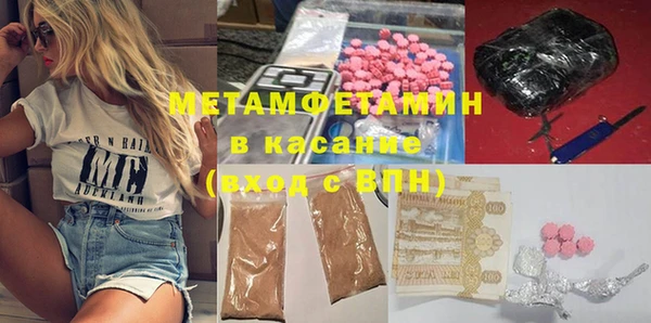 метамфетамин Белокуриха